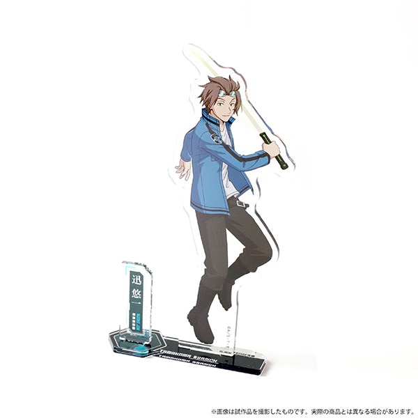 ワールドトリガー アクリルスタンド 迅悠一: キャラグッズ｜ムービック