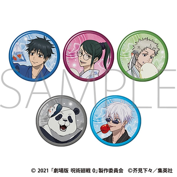 劇場版 呪術廻戦 0 キャラバッジコレクション／浴衣: キャラグッズ