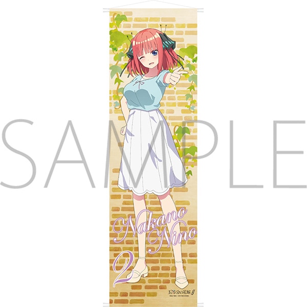 五等分の花嫁∬ ビッグタペストリー 二乃【受注生産商品】: キャラ