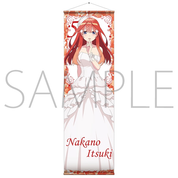 映画 五等分の花嫁 ビッグタペストリー 五月 表紙ウェディングドレス