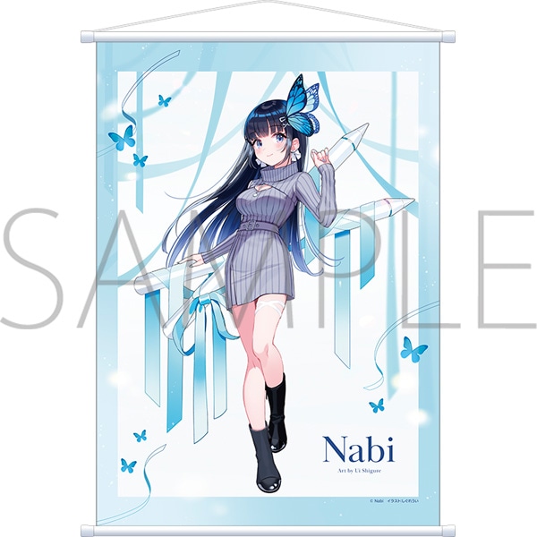 B2タペストリー Nabi: キャラグッズ｜ムービック（movic）