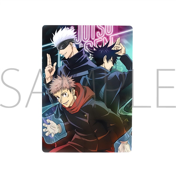 呪術廻戦 下敷き 虎杖＆伏黒＆五条: キャラグッズ｜ムービック（movic）