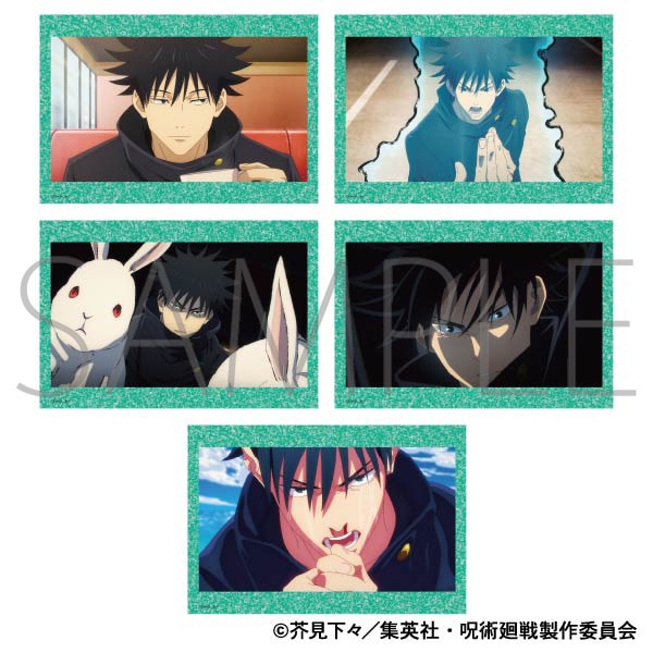 呪術廻戦 第2期 ポストカードセット／伏黒 恵: キャラグッズ