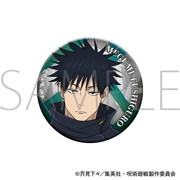 呪術廻戦 第3期 オーロラ缶バッジ／伏黒 恵: キャラグッズ｜ムービック