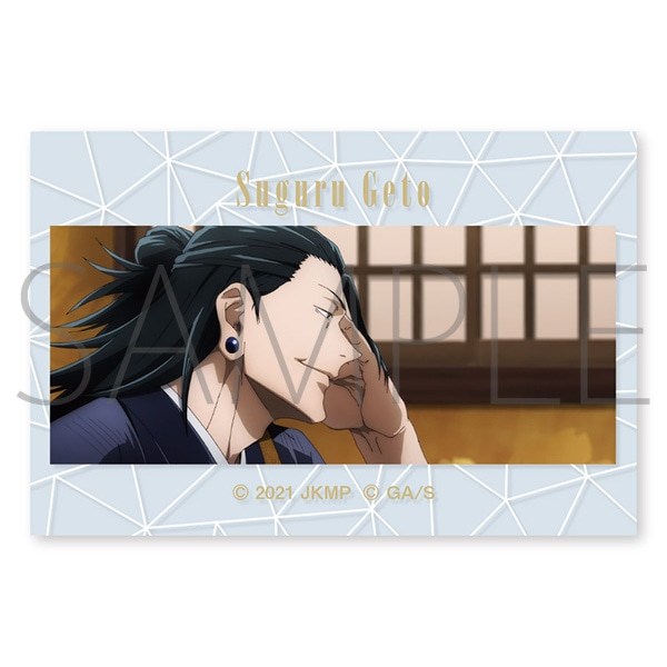 劇場版 呪術廻戦 0 アクリルマグネット 夏油傑: キャラグッズ