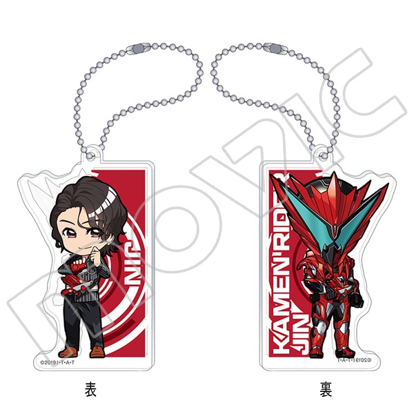 仮面ライダーゼロワン アクリルキーホルダー 迅&仮面ライダー迅