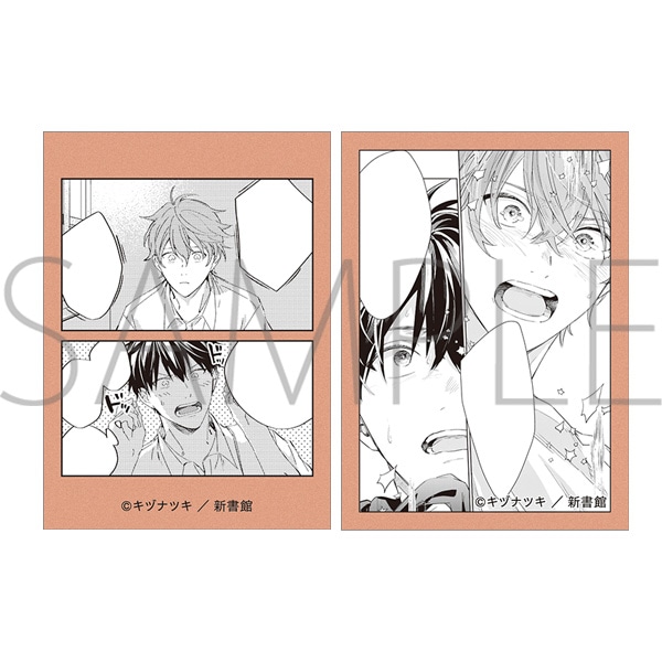 ギヴン展」事後通販 付箋セット 立夏＆真冬: キャラグッズ｜ムービック