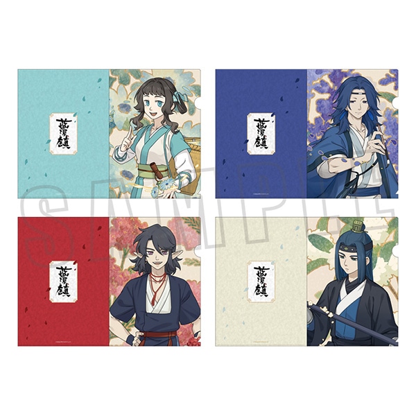 羅小黒戦記 藍渓鎮 クリアファイルセット: キャラグッズ｜ムービック