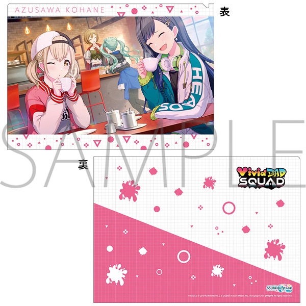 プロジェクトセカイ カラフルステージ！ feat. 初音ミク クリア