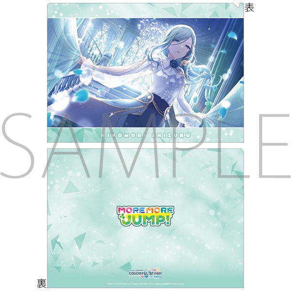 プロジェクトセカイ カラフルステージ！ feat. 初音ミク クリア