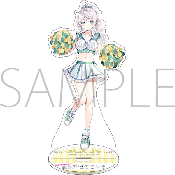 時々ボソッとロシア語でデレる隣のアーリャさん アクリルスタンド E