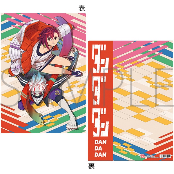 ダンダダン クリアファイル 描き下ろし: キャラグッズ｜ムービック