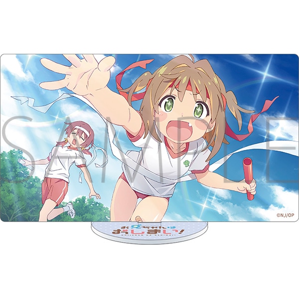 お兄ちゃんはおしまい！ アクリルスタンド エンドカード#06: キャラ