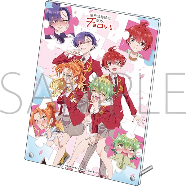 帝乃三姉妹は案外、チョロい。 アクリルアートパネル: キャラグッズ