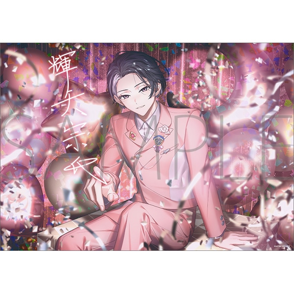 18TRIP クリアポスター／Best Wishes Snap 輝矢 宗氏: キャラグッズ