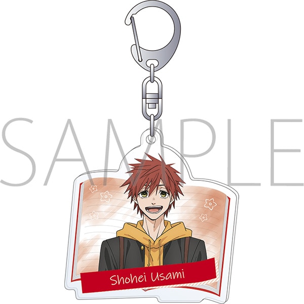 薫る花は凛と咲く アクリルキーホルダー／宇佐美翔平: キャラグッズ