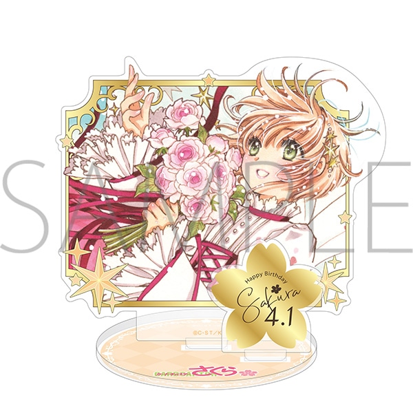 カードキャプターさくら さくらちゃんお誕生日アクリルスタンド