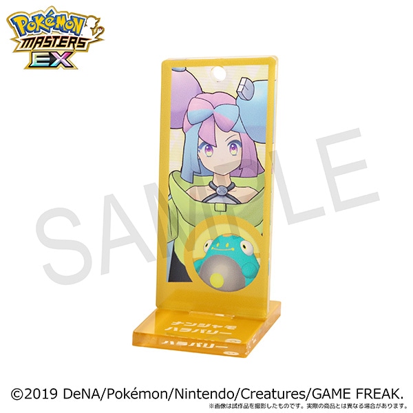ポケモンマスターズ EX』 チーム編成アクリルスタンド／ナンジャモ