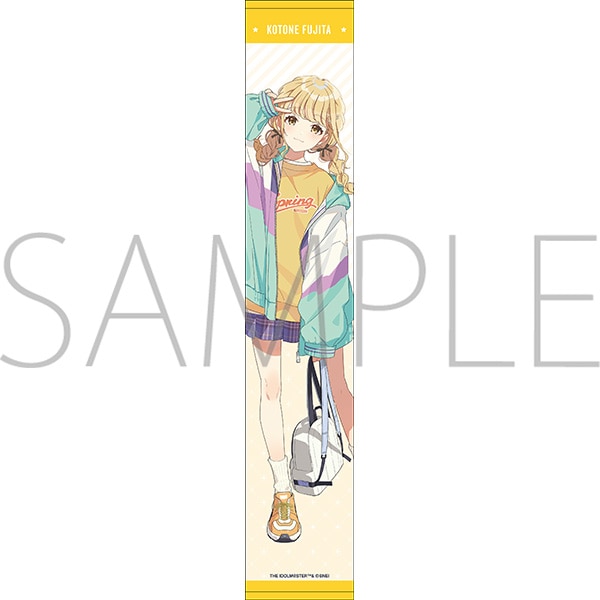 学園アイドルマスター フルカラータオル／C 藤田 ことね: キャラグッズ