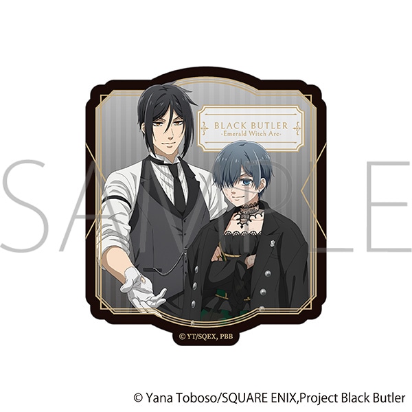 黒執事 -緑の魔女編- ステッカー／集合: キャラグッズ｜ムービック