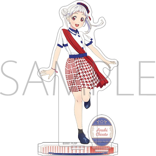 ラブライブ！スーパースター!! アクリルスタンド 嵐 千砂都: キャラ