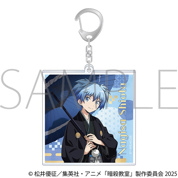 暗殺教室 アクリルキーホルダー／潮田 渚: キャラグッズ｜ムービック