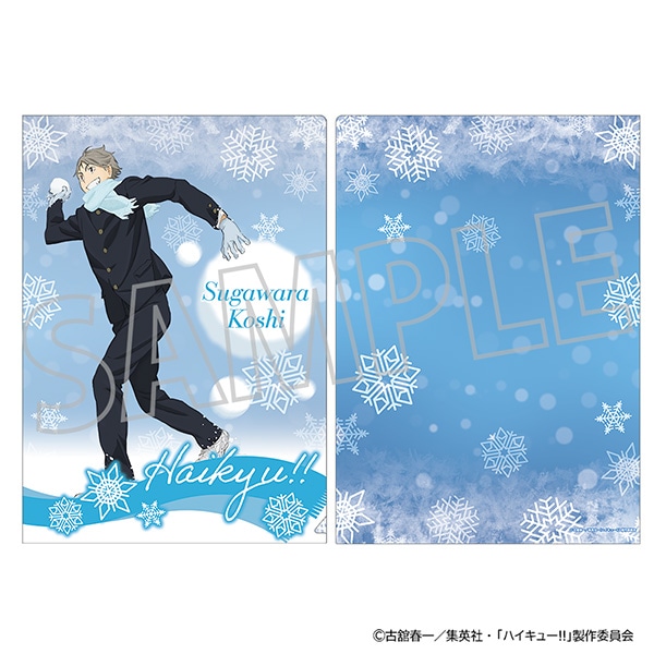 ハイキュー!! クリアファイル／菅原孝支: キャラグッズ｜ムービック