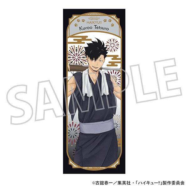 ハイキュー!! 手ぬぐい／黒尾鉄朗 浴衣: キャラグッズ｜ムービック