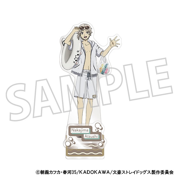 文豪ストレイドッグス アクリルスタンド／中島敦 夏: キャラグッズ