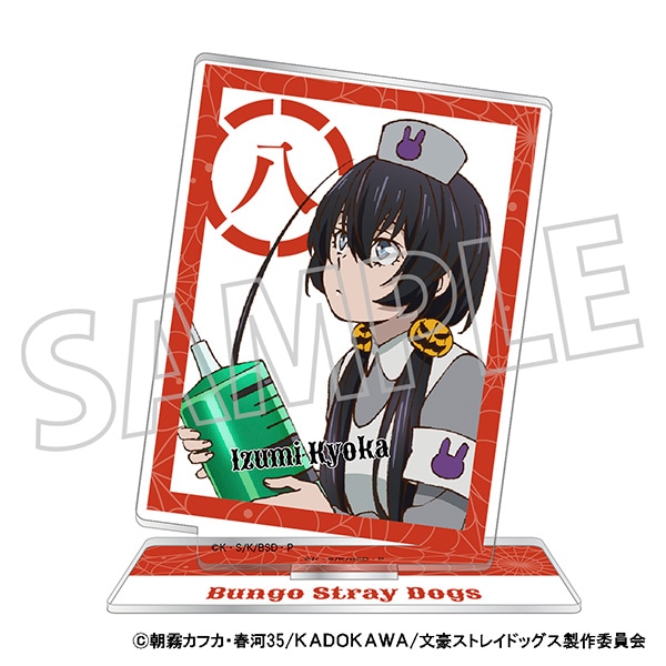 文豪ストレイドッグス アクリルスタンド／文豪ストレイドッグス