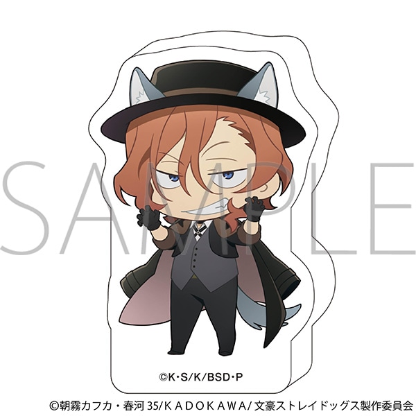 文豪ストレイドッグス ころっと／中原中也: キャラグッズ｜ムービック