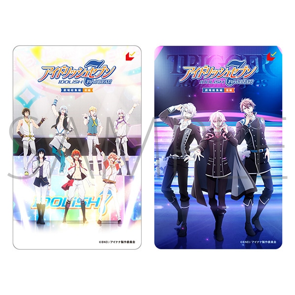 アイドリッシュセブン First BEAT! 劇場総集編クリアうちわ(和泉三月