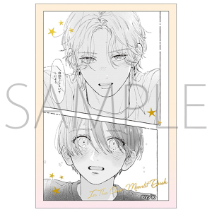 オーロラアートコレクション(全30種 1パック2枚入り) うるわしの宵の月