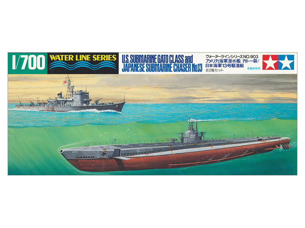 タミヤ 1/700 ウォーターラインシリーズ アメリカ海軍 潜水艦 ガトー級