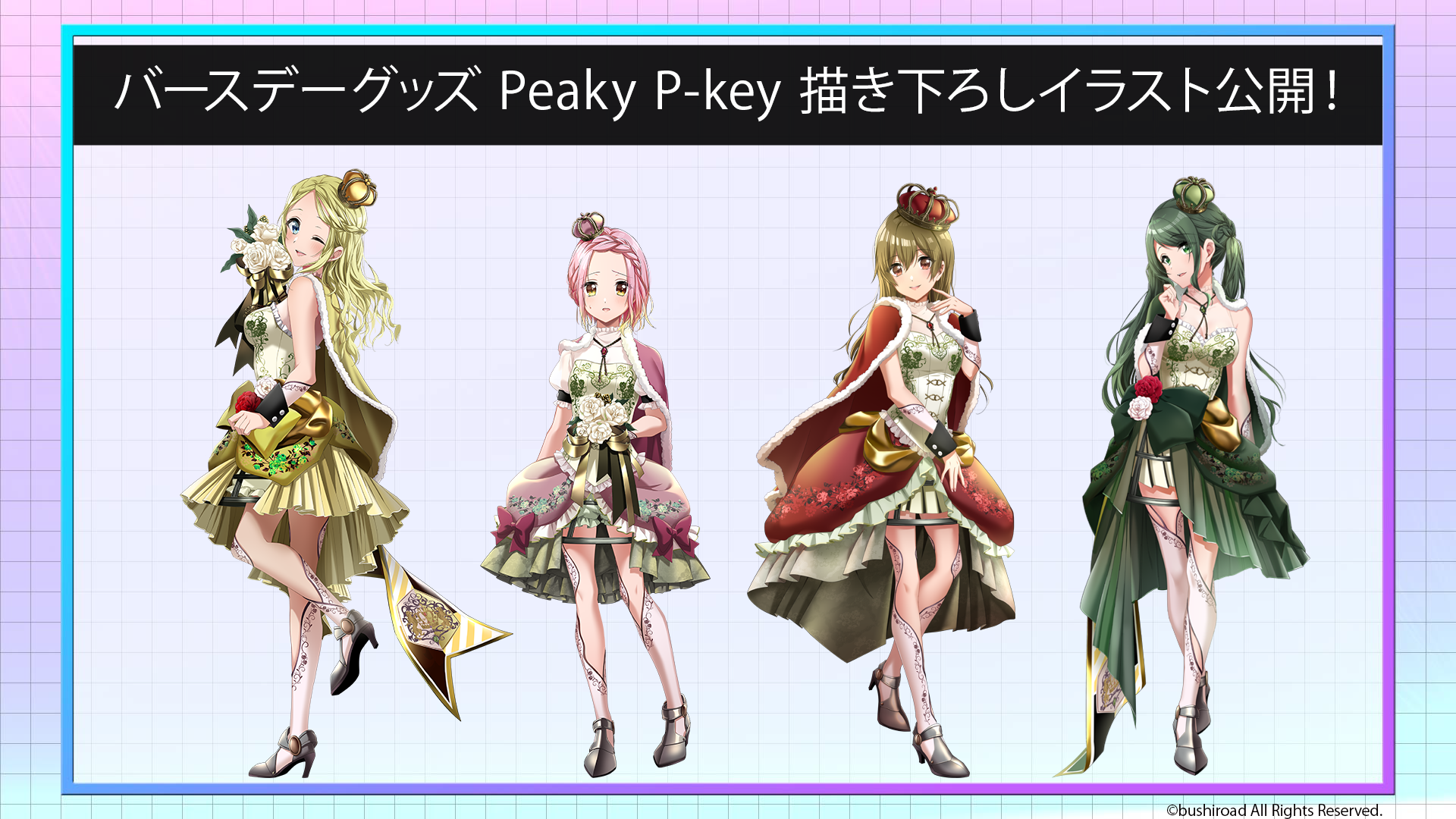 描き下ろしイラストを使用したD4DJのバースデーグッズが発売開始