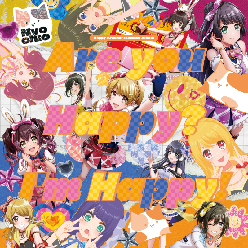 selection Album「Are you Happy? I'm Happy!」 | DISCOGRAPHY | D4DJ