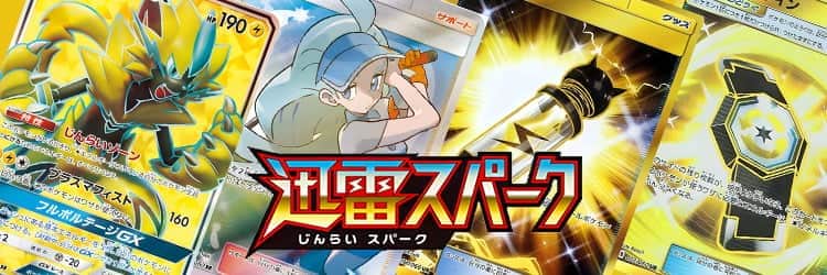 毎日更新】《カヒリ》SRの最新買取価格・値段推移チャートまとめ【全8