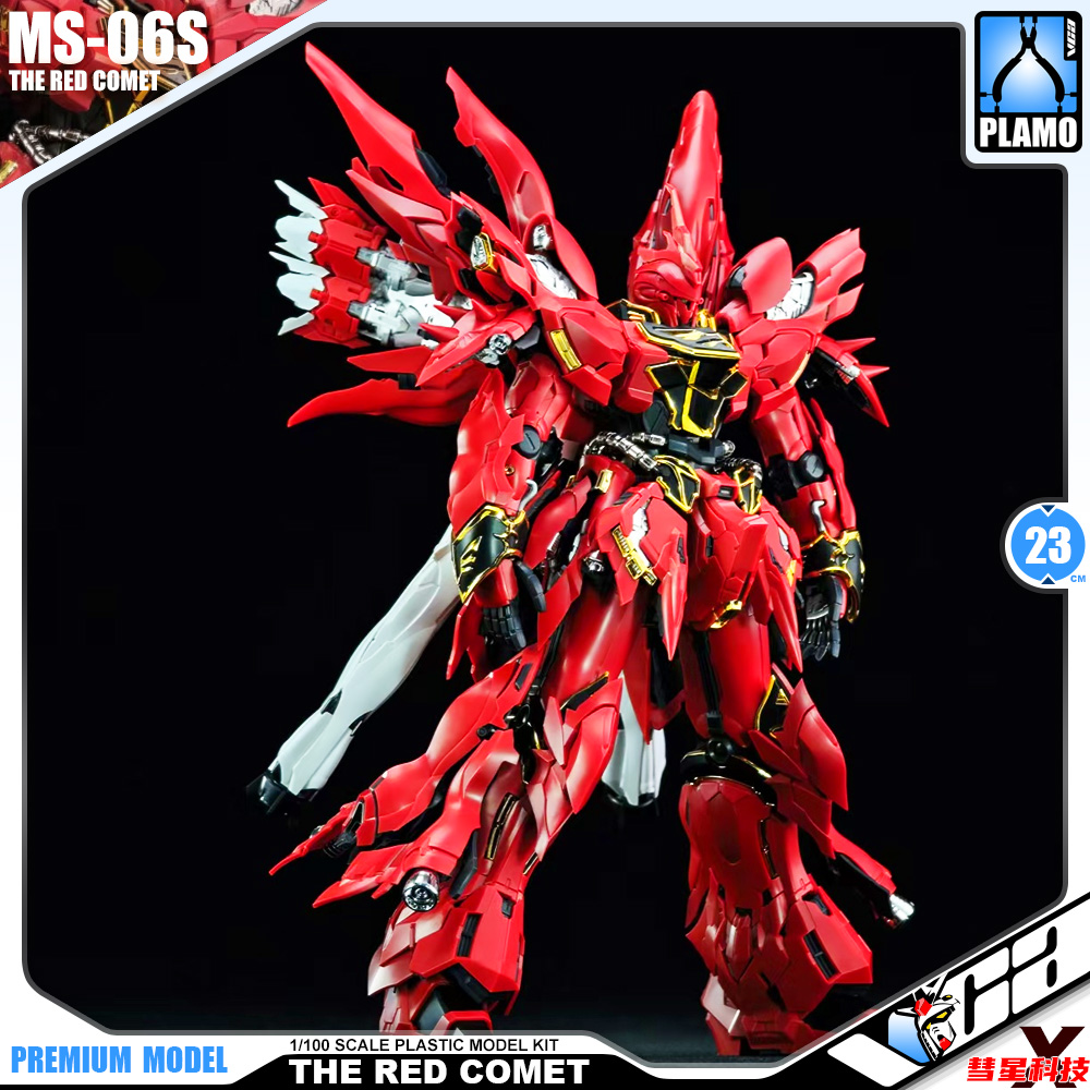 彗星科技 MSN-06S The Red Comet 新安洲 : Inspired by LnwShop.com (v2)