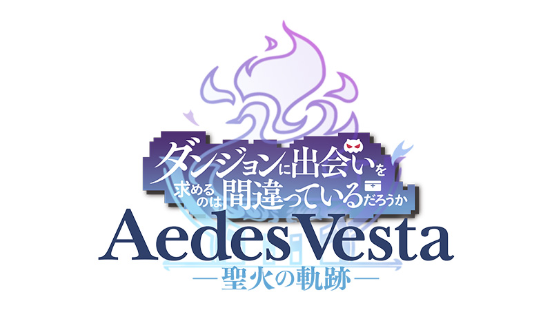 2月7日(土)「Aedes Vesta -聖火の軌跡-」会場前の海浜幕張公園「出会い