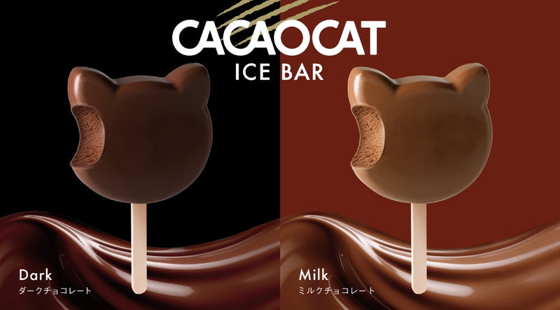 CACAOCAT ICE BAR × こねこねアイスセット ｜DADACA Online Store