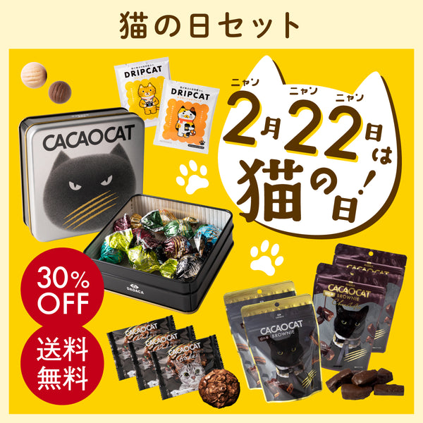 おすすめ商品 ｜DADACA Online Store