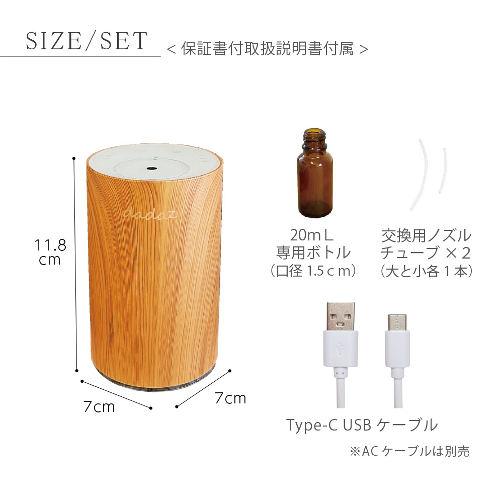 ネブライザー式アロマディフューザー＜ブラック＞｜dadaz公式サイト