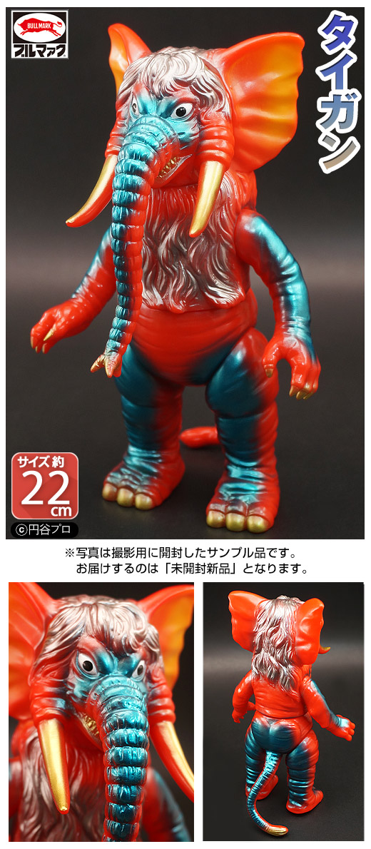 ガチャガチャ通販の「ガチャガチャ王国」|商品詳細 【流通限定