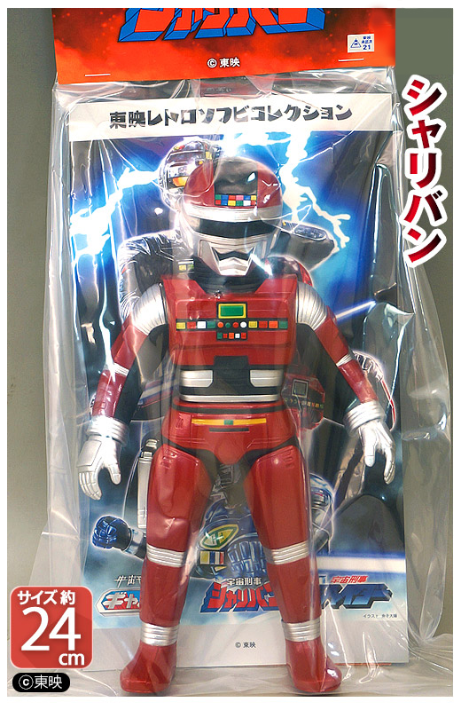 ガチャガチャ通販の「ガチャガチャ王国」|商品詳細 メディコムトイ