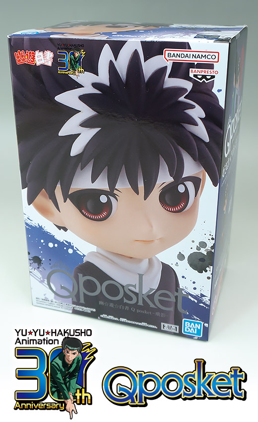 ガチャガチャ通販の「ガチャガチャ王国」|商品詳細 【半額!☆】 幽☆遊