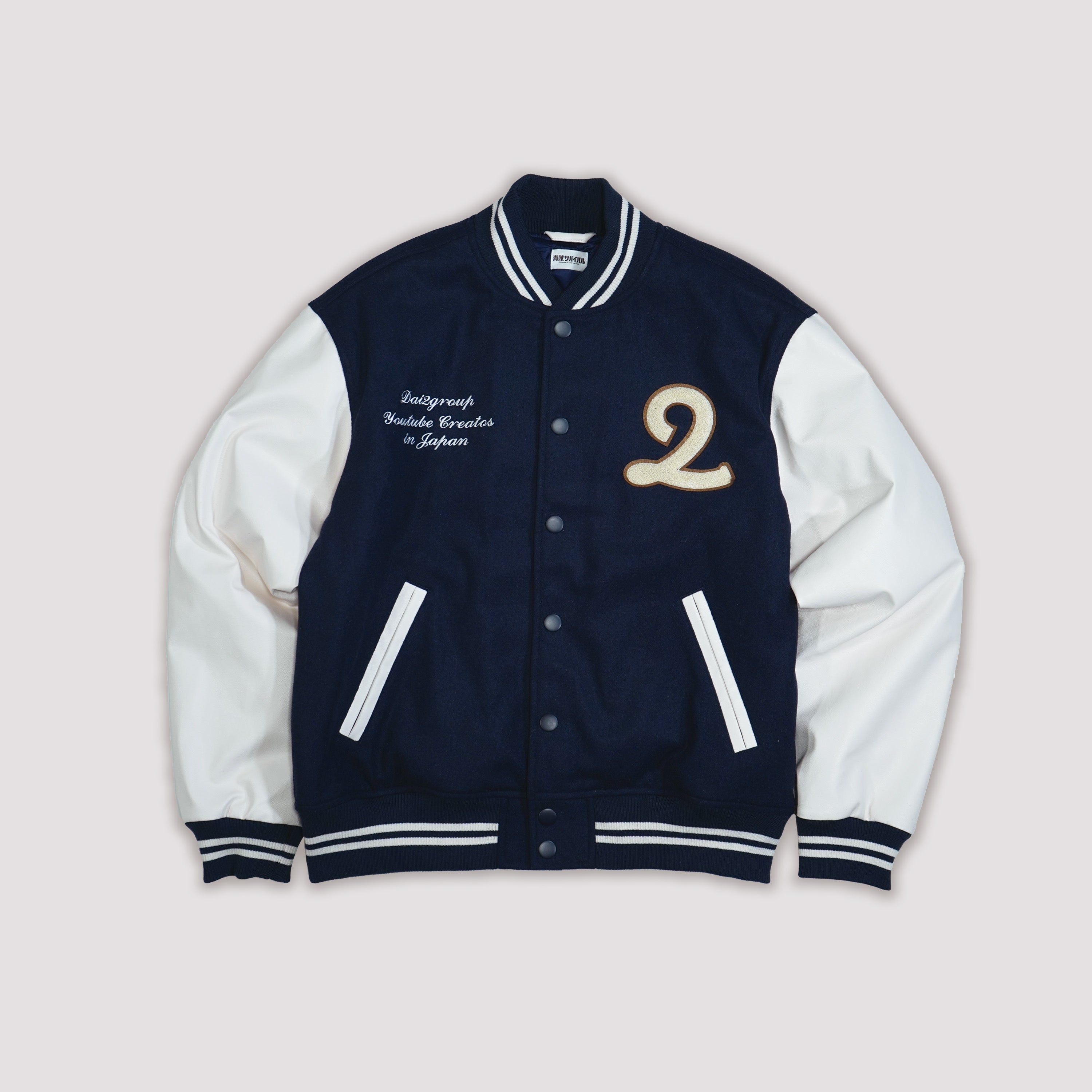 海賊サバイバルグッズ | だいにぐるーぷ – Dai2group