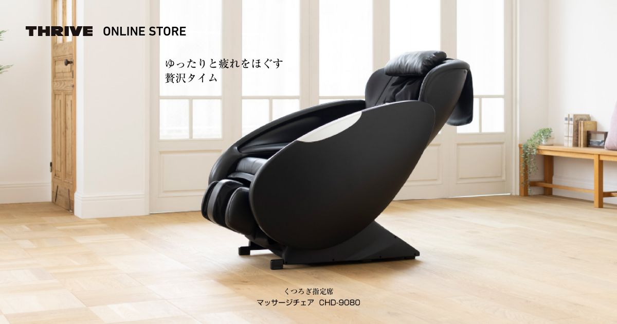 マッサージャー MD-8676 - THRIVE（スライヴ）｜ 大東電機工業株式会社