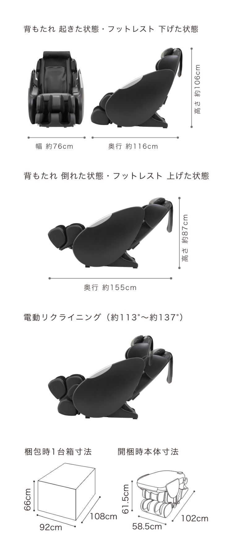 マッサージチェア CHD-9080 - THRIVE（スライヴ）｜ 大東電機工業株式会社