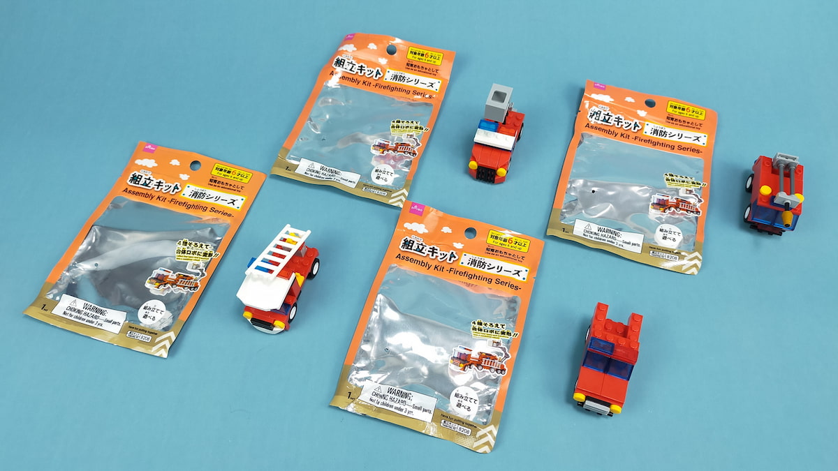 ダイソー】組立キット「消防シリーズ」をレビュー｜合体メカ