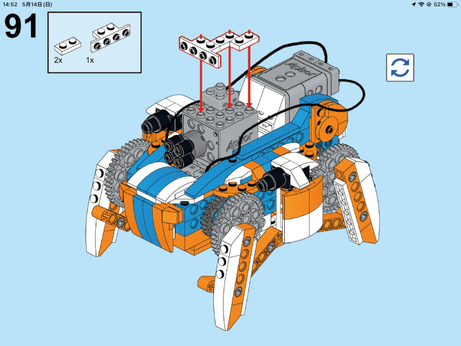 Apitor Robot X】モンスターはメカメカしくて不気味